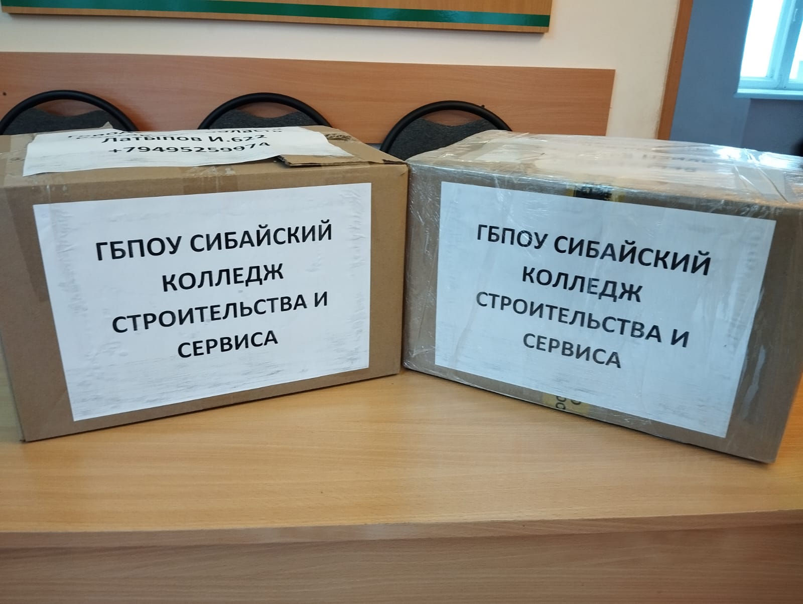 WhatsApp Image 2023 12 25 at 12.09.45