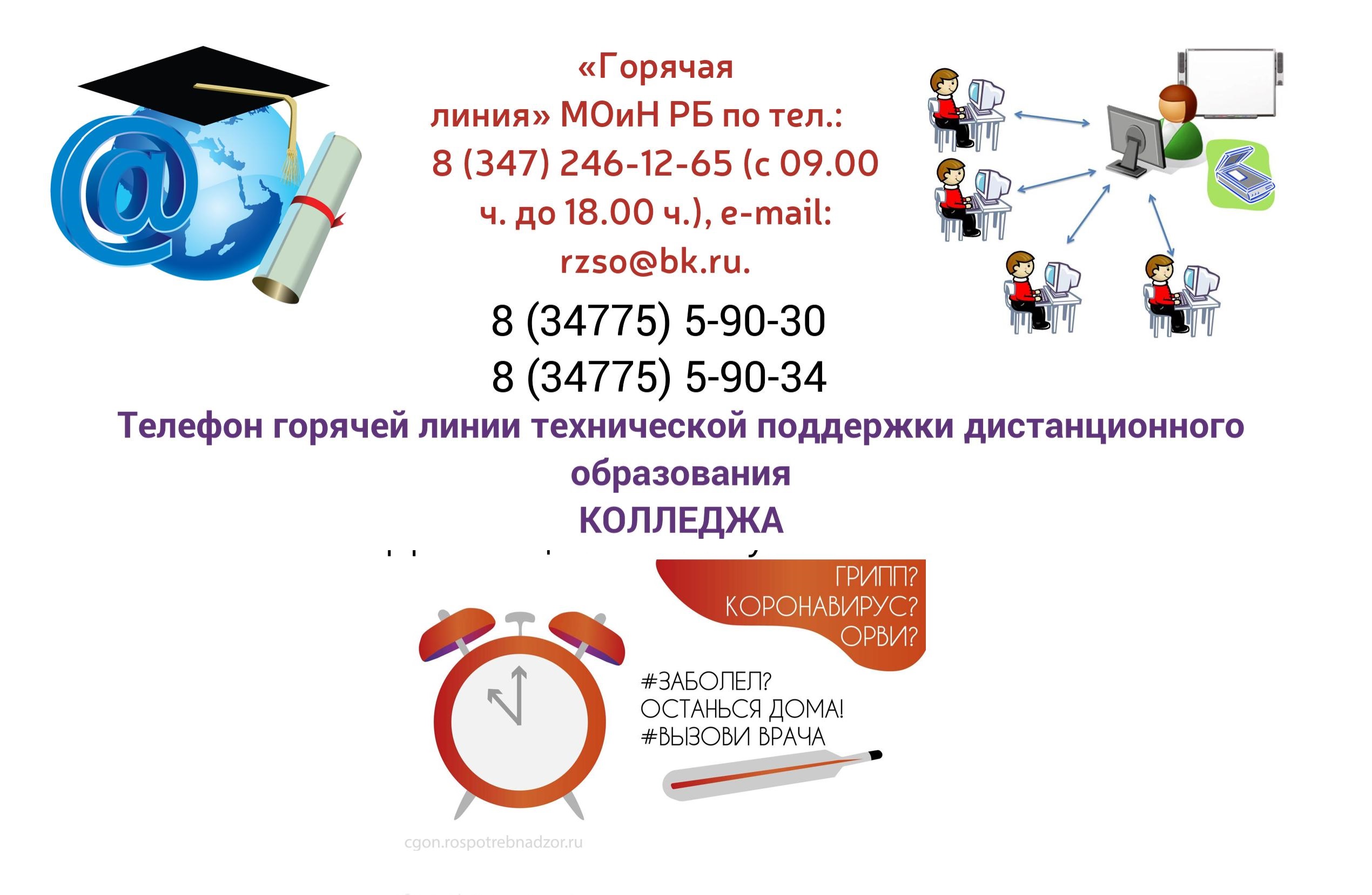 макет